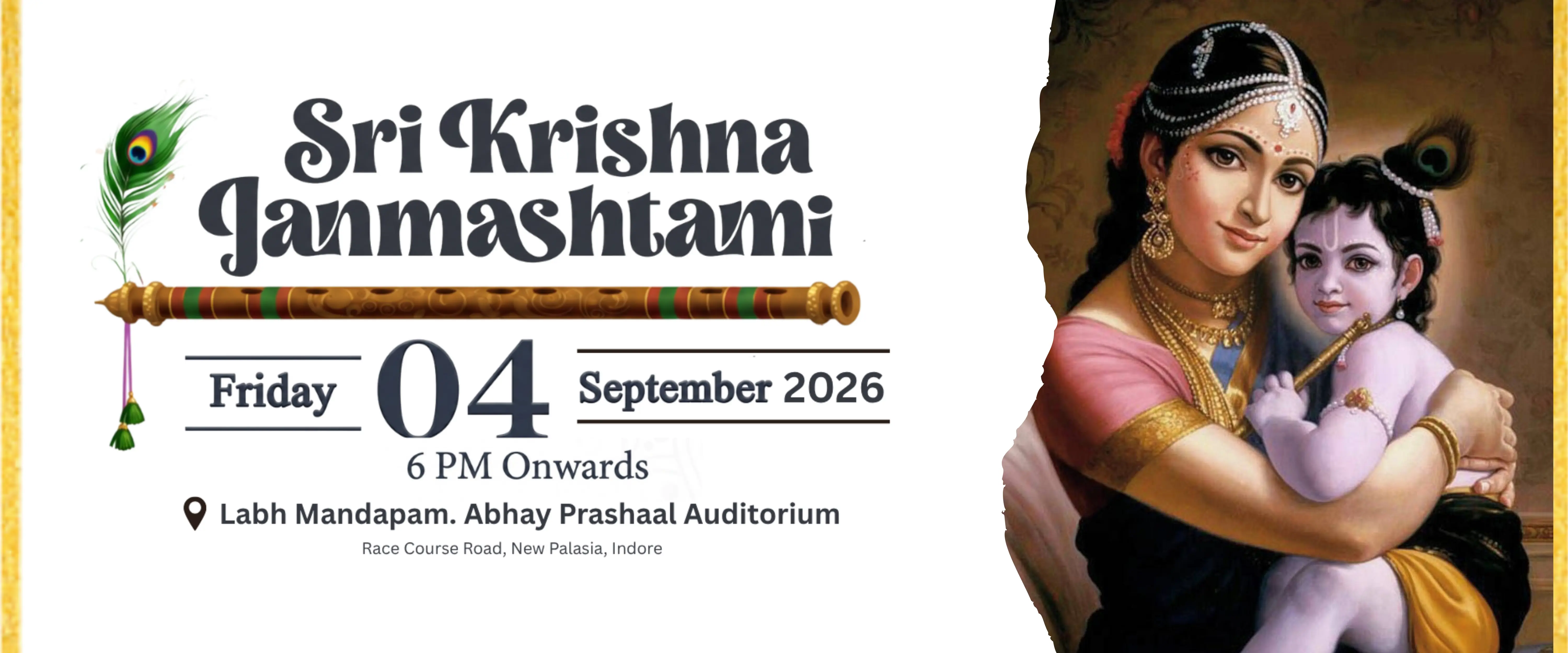 Krishna Janmashtami